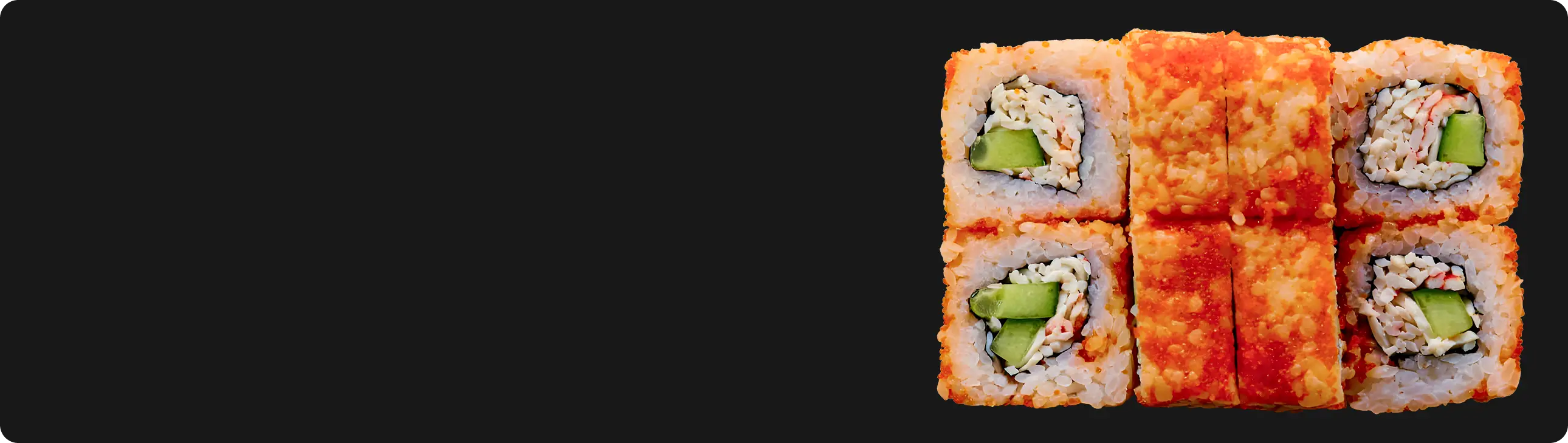 Баннер с суши