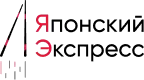 Японский экспресс