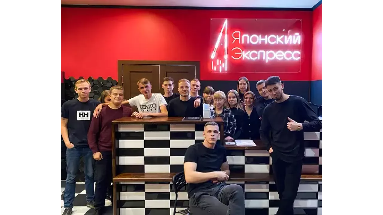 Коллектив Японского Экспресса